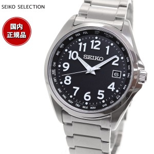 セイコー セレクション SEIKO SELECTION 電波 ソーラー 電波時計 腕時計 メンズ アラビア数字 ワールドタイム チタン SBTM329