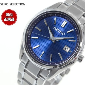 セイコー セレクション SEIKO SELECTION 電波 ソーラー 電波時計 流通限定モデル 腕時計 メンズ SBTM339 チタン