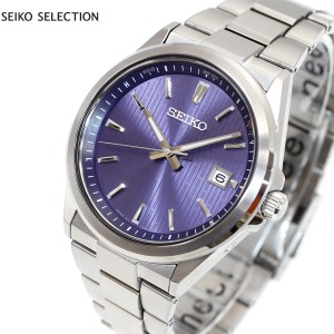 セイコー セレクション SEIKO SELECTION Sシリーズ 電波 ソーラー 電波時計 腕時計 メンズ SBTM349