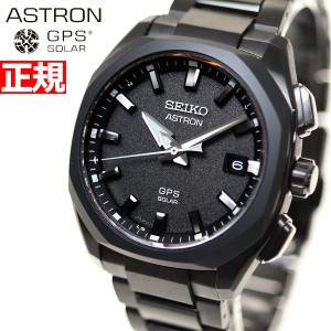 セイコー アストロン SEIKO ASTRON GPSソーラーウオッチ ソーラーGPS衛星電波時計 腕時計 メンズ SBXD009