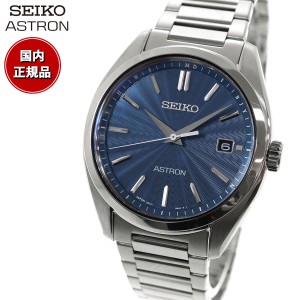 セイコー アストロン SEIKO ASTRON ソーラー電波ライン 電波時計 腕時計 メンズ SBXY031