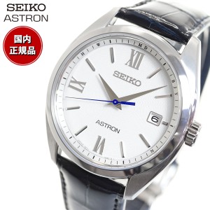 セイコー アストロン SEIKO ASTRON ソーラー電波ライン 電波時計 腕時計 メンズ SBXY035