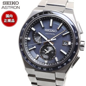 セイコー アストロン SEIKO ASTRON ソーラー電波ライン 電波時計 腕時計 メンズ SBXY037 NEXTER