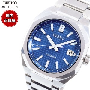 セイコー アストロン ネクスター SBXY061 メンズ 腕時計 ソーラー 電波 SEIKO ASTRON NEXTER ダイナ DYNA チタン