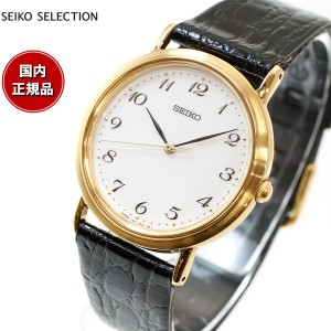 セイコー セレクション 腕時計 ペアモデル SEIKO SELECTION ホワイト SCDP030