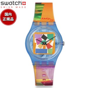 swatch スウォッチ MATISSE'S SNAIL マティス 腕時計 オリジナルズ GENT BIOSOURCED SO28Z127 Swatch × Tate Gallery Swatch Art Journe