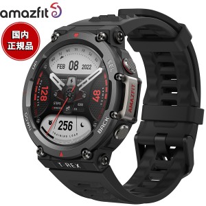 アマズフィット AMAZFIT スマートウォッチ T-Rex 2 エンバーブラック GPS 腕時計 メンズ レディース アウトドア 心拍計 血中酸素 android