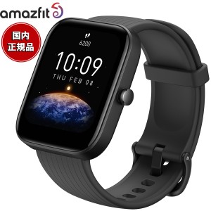 アマズフィット AMAZFIT スマートウォッチ Bip 3 ブラック 腕時計 メンズ レディース 健康管理 心拍計 血中酸素 android対応 SP170046C01