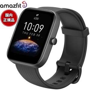 アマズフィット AMAZFIT スマートウォッチ Bip 3 Pro ブラック GPS 腕時計 メンズ レディース 健康管理 心拍計 血中酸素 android対応 SP1