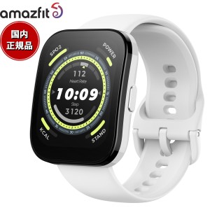 アマズフィット AMAZFIT スマートウォッチ Bip 5 ビップ5 クリームホワイト GPS 腕時計 SP170064C200