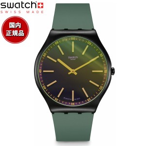 swatch スウォッチ スキン SKIN GREEN VISION 腕時計 メンズ レディース SS07B112