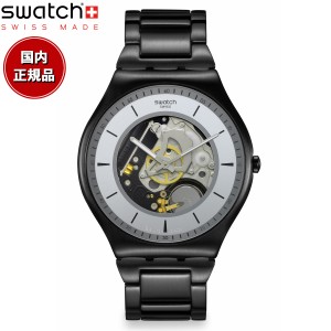 swatch スウォッチ スキン SKIN TRAIN THE HANDS 腕時計 メンズ レディース SS07B113G