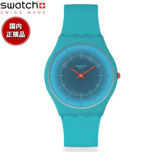 swatch スウォッチ 腕時計 メンズ レディース スキン クラシック バイオソース SKIN CLASSIC BIOSOURCED RADIANTLY TEAL SS08N114