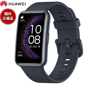 ファーウェイ HUAWEI スマートウォッチ FIT Special Edition STIA-B39-BK ウェアラブル 血中酸素 スターリーブラック 腕時計 メンズ レデ