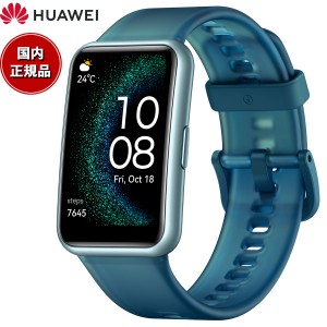 ファーウェイ HUAWEI スマートウォッチ FIT Special Edition STIA-B39-GRE ウェアラブル 血中酸素 フォレストグリーン 腕時計 メンズ レ