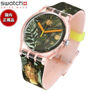 swatch スウォッチ ALLEGORIA DELLA PRIMAVERA BY BOTTICELLI ボッティチェッリ 腕時計 SUOZ357 Swatch Art Journey