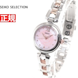 セイコー セレクション SEIKO SELECTION ソーラー 腕時計 レディース SWFA193