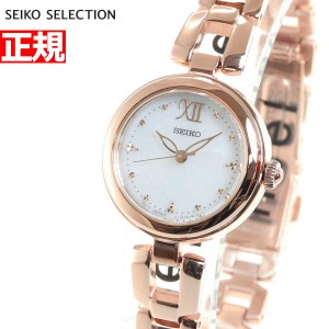 セイコー セレクション SEIKO SELECTION ソーラー 腕時計 レディース SWFA196