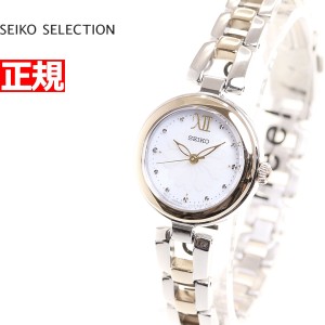 セイコー セレクション SEIKO SELECTION ソーラー 腕時計 レディース SWFA198