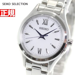 セイコー セレクション SEIKO SELECTION ソーラー 電波時計 腕時計 レディース SWFH109