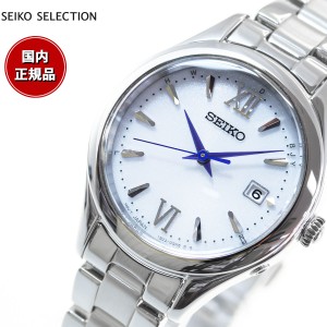 セイコー セレクション SEIKO SELECTION Sシリーズ ショップ専用 流通限定モデル ソーラー 電波時計 腕時計 レディース SWFH129