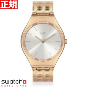 swatch スウォッチ 腕時計 メンズ レディース オリジナルズ スキン アイロニー グレー SKIN IRONY CONTRASTED SIMPLICITY MONTHLY DROPS 