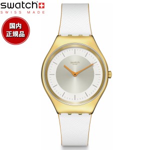 swatch スウォッチ スキン SKIN META SKIN 腕時計 メンズ レディース SYXG128