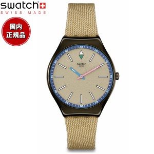 swatch スウォッチ POWER OF NATURE SUNBAKED SANDSTONE SYXM100 腕時計 メンズ レディース