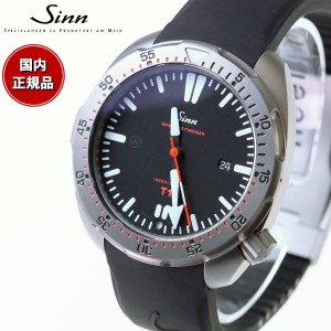 Sinn ジン T1（EZM14） 自動巻き 腕時計 メンズ Diving Watches ダイバーズウォッチ シリコンストラップ ドイツ製