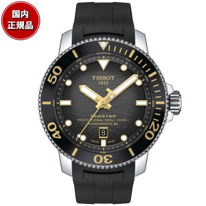 ティソ TISSOT 腕時計 メンズ シースター 2000 プロフェッショナル SEASTAR 2000 PROFESSIONAL T120.607.17.441.01