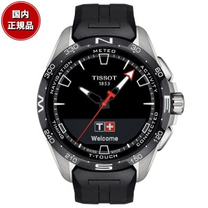 ティソ TISSOT ソーラー 腕時計 メンズ T-タッチ コネクト ソーラー T121.420.47.051.00 タッチパネル式 スマートフォン連動 チタン T-TO