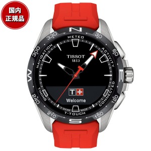 ティソ TISSOT ソーラー 腕時計 メンズ T-タッチ コネクト ソーラー T121.420.47.051.01 タッチパネル式 スマートフォン連動 チタン T-TO