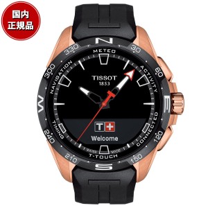 ティソ TISSOT ソーラー 腕時計 メンズ T-タッチ コネクト ソーラー T121.420.47.051.02 タッチパネル式 スマートフォン連動 チタン T-TO