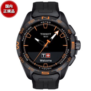 ティソ TISSOT ソーラー 腕時計 メンズ T-タッチ コネクト ソーラー T121.420.47.051.04 タッチパネル式 スマートフォン連動 チタン T-TO