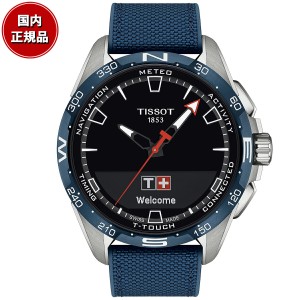 ティソ TISSOT T-タッチ コネクト ソーラー T121.420.47.051.06 腕時計 メンズ タッチセンサー式 スマートフォン連動 チタン T-TOUCH CON