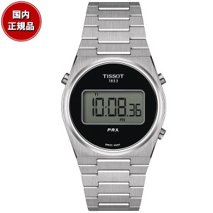 ティソ TISSOT PRX ピーアールエックス DIGITAL デジタル 35MM T137.263.11.050.00 腕時計 メンズ レディース