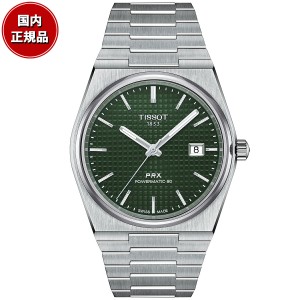 ティソ TISSOT PRX オートマティック ピーアールエックス AUTOMATIC T137.407.11.091.00 腕時計 メンズ 自動巻き