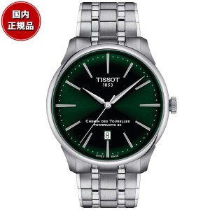 ティソ TISSOT シュマン・デ・トゥレル パワーマティック80 42MM T139.407.11.091.00 腕時計 メンズ 自動巻き CHEMIN DES TOURELLES POWE