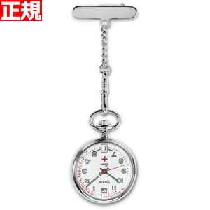 ティソ TISSOT ナースウォッチ NURSE WATCH T81.7.221.12