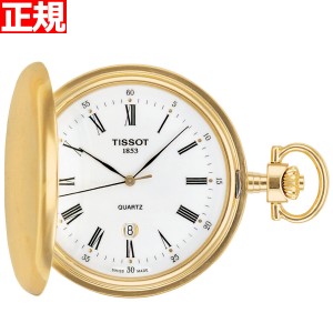 ティソ TISSOT 懐中時計 ポケットウォッチ サボネット クォーツ SAVONNETTE QUARTZ T83.4.553.13