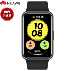 ファーウェイ HUAWEI スマートウォッチ WATCH FIT new TIA-B09-BK GPS ウェアラブル 血中酸素 グラファイトブラック 腕時計 メンズ レデ