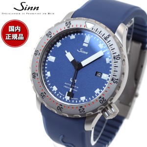 Sinn ジン U1.B 自動巻き 腕時計 メンズ Diving Watches ダイバーズウォッチ シリコンストラップ ドイツ製