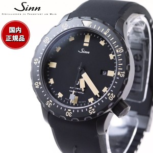 Sinn ジン U1.S.E 自動巻き 腕時計 メンズ Diving Watches ダイバーズウォッチ シリコンストラップ ドイツ製