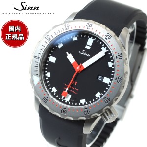 Sinn ジン U1.TEGIMENT 自動巻き メンズ Diving Watches ダイバーズウォッチ シリコンストラップ ドイツ製