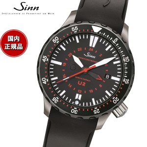Sinn ジン U2.SDR（EZM5） 自動巻き 腕時計 メンズ Diving Watches ダイバーズウォッチ シリコンストラップ ドイツ製