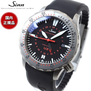 Sinn ジン U2（EZM5） 自動巻き 腕時計 メンズ Diving Watches ダイバーズウォッチ シリコンストラップ ドイツ製