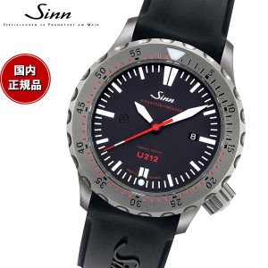 Sinn ジン U212（EZM16） 自動巻き 腕時計 メンズ Diving Watches ダイバーズウォッチ シリコンストラップ ドイツ製