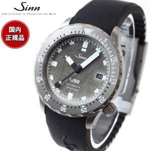 Sinn ジン U50.DS 自動巻き メンズ Diving Watches ダイバーズウォッチ シリコンストラップ 限定モデル ブラック ドイツ製