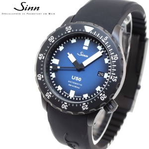 Sinn ジン U50.S.BS 自動巻き 限定モデル 腕時計 メンズ Diving Watches ダイバーズウォッチ シリコンストラップ ドイツ製