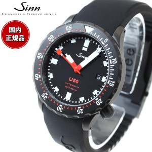 Sinn ジン U50.S 自動巻き 腕時計 メンズ Diving Watches ダイバーズウォッチ シリコンストラップ ドイツ製